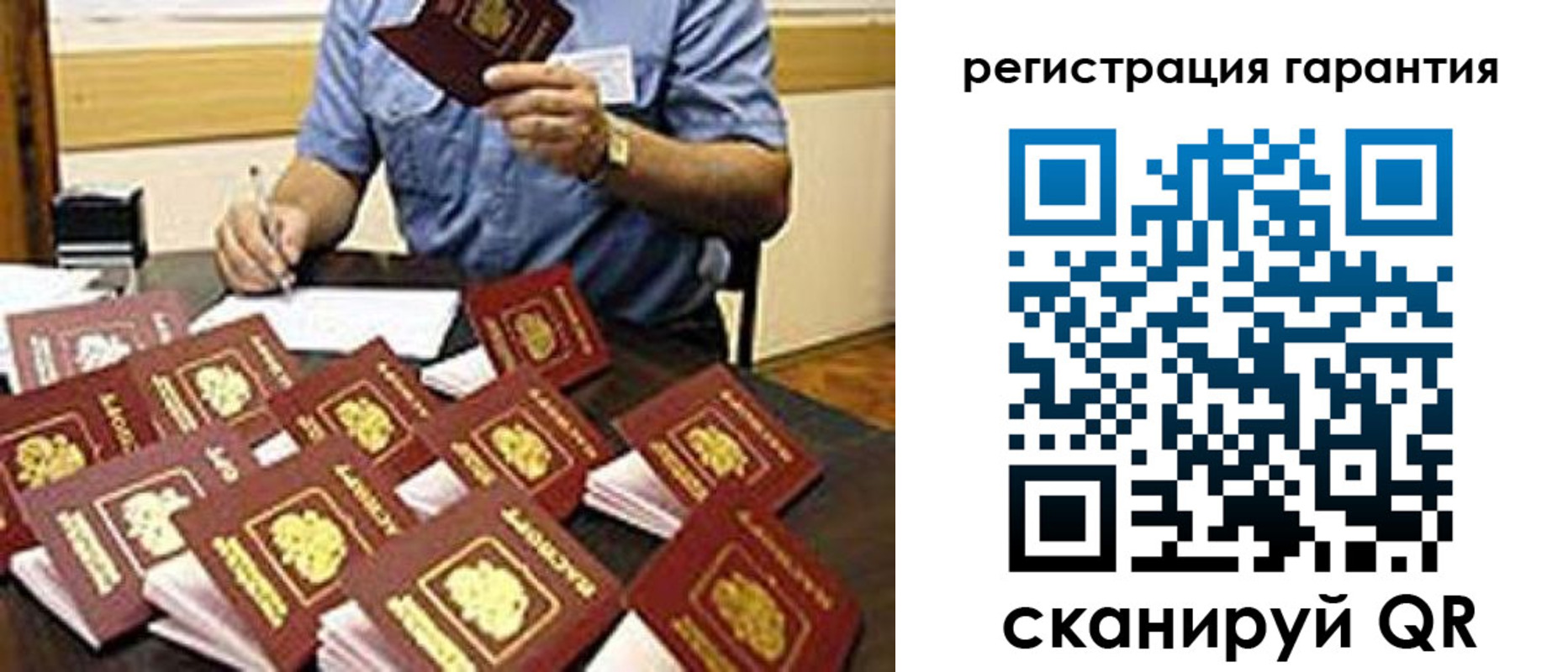 регистрация для школы в Светогорске
