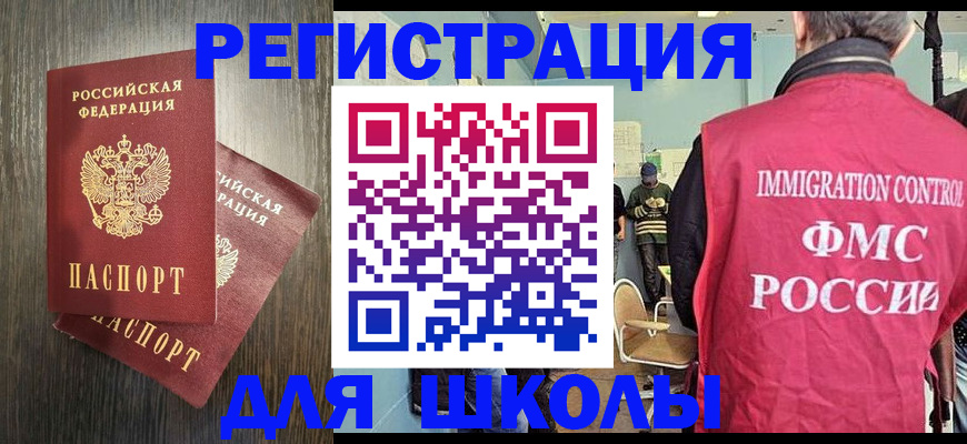 временная регистрация собственник в Светогорске