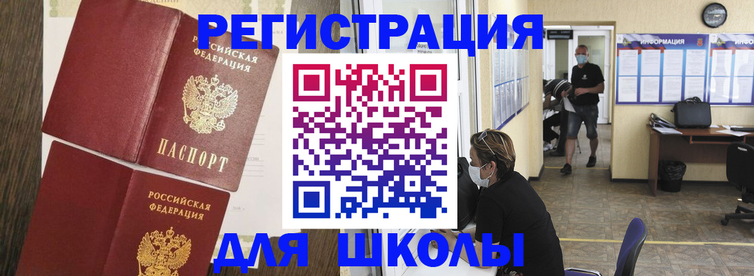 где прописаться в Светогорске